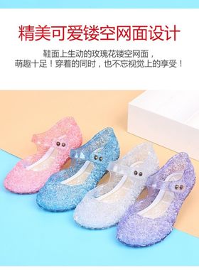 夏季女童塑料凉鞋爱莎公主水晶鞋女孩坡跟软底镂空洞洞鞋冰雪凉鞋