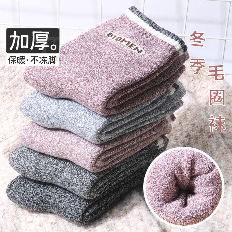 加厚袜子女秋冬季加绒保