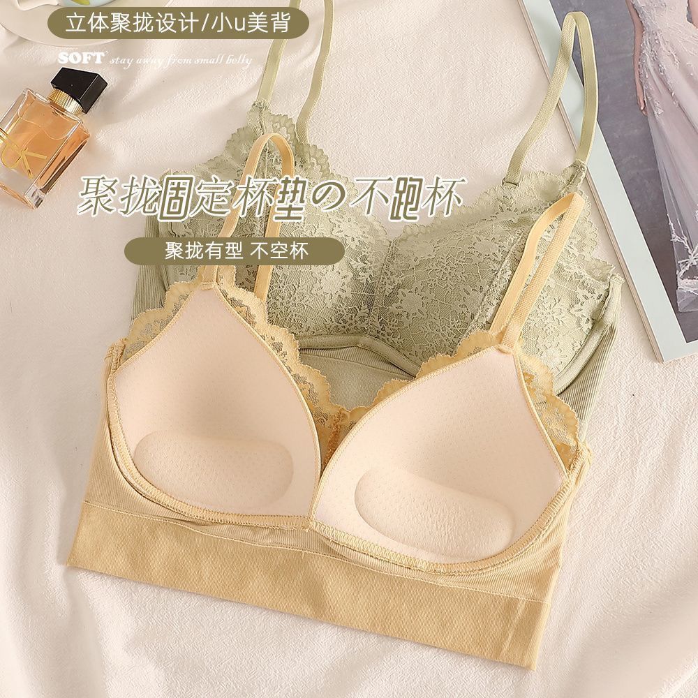 莫代尔蕾丝聚拢固定乳胶