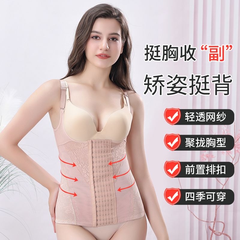 吊带排扣薄款显瘦身马甲