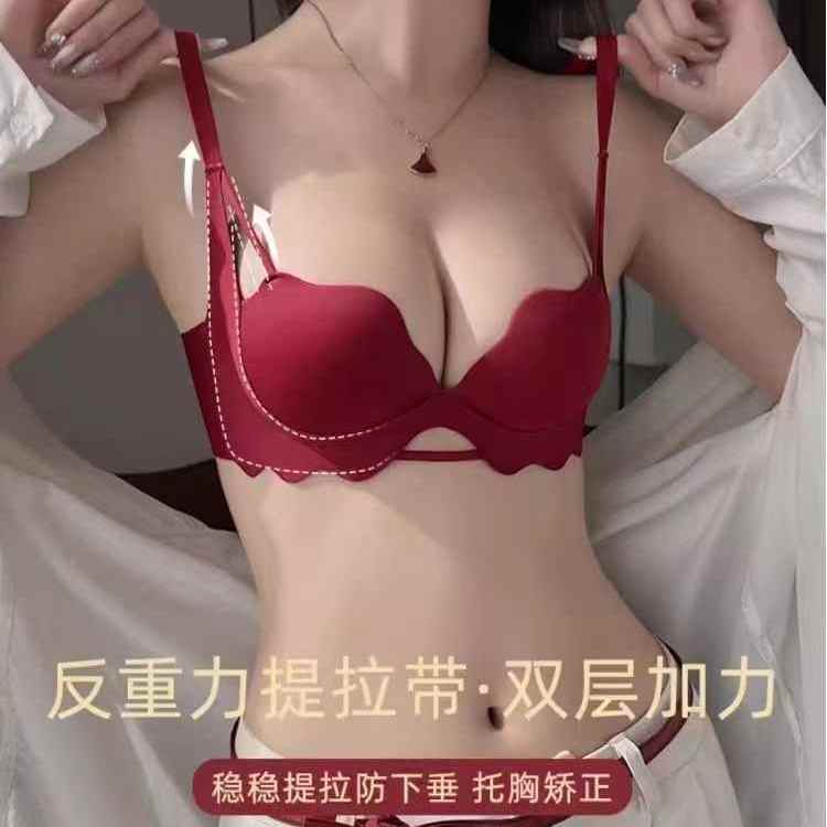 本命年光面无痕小胸美背