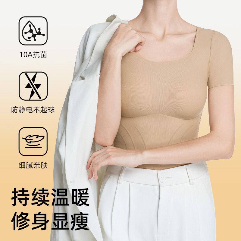 秋冬款一体塑身纯色保暖