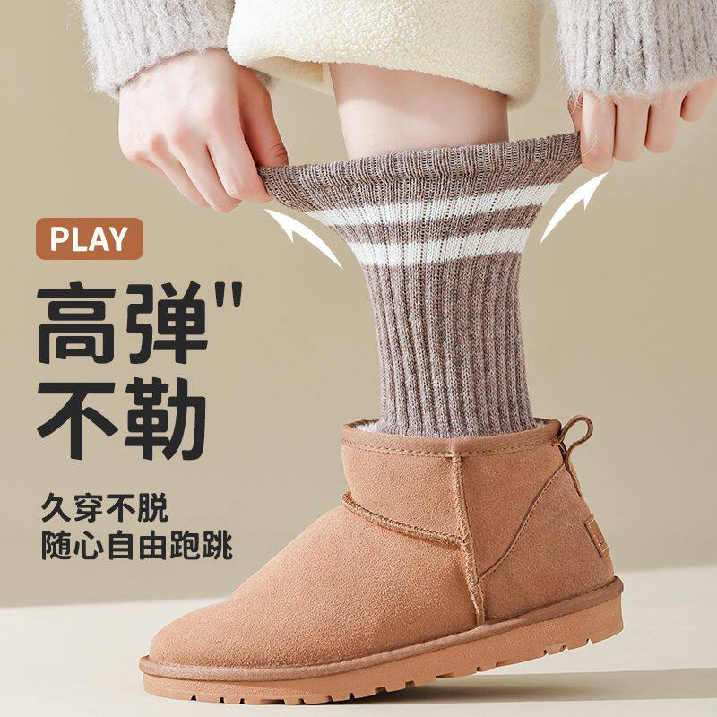 超厚袜子女秋冬中筒袜加