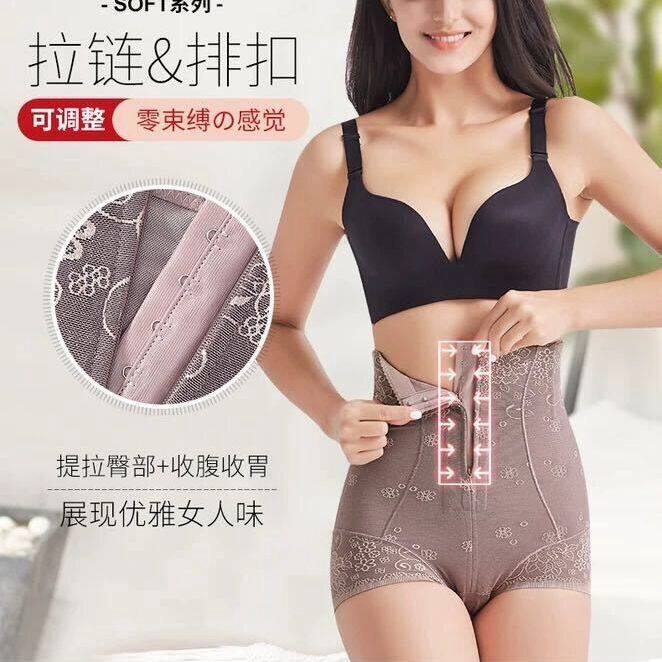 秋冬拉链高腰收腹裤产后
