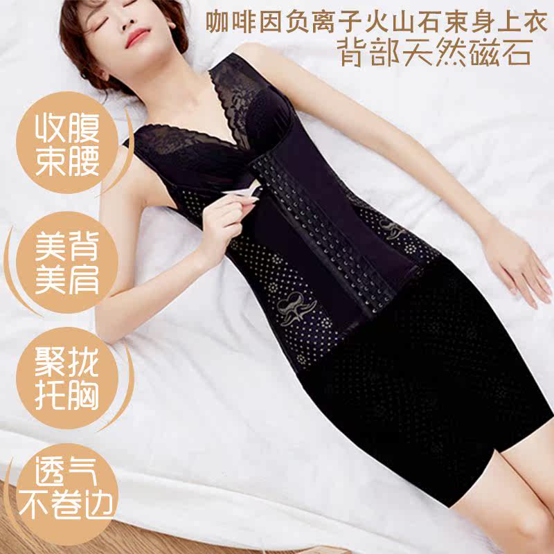 咖啡因塑身衣产后收腰收