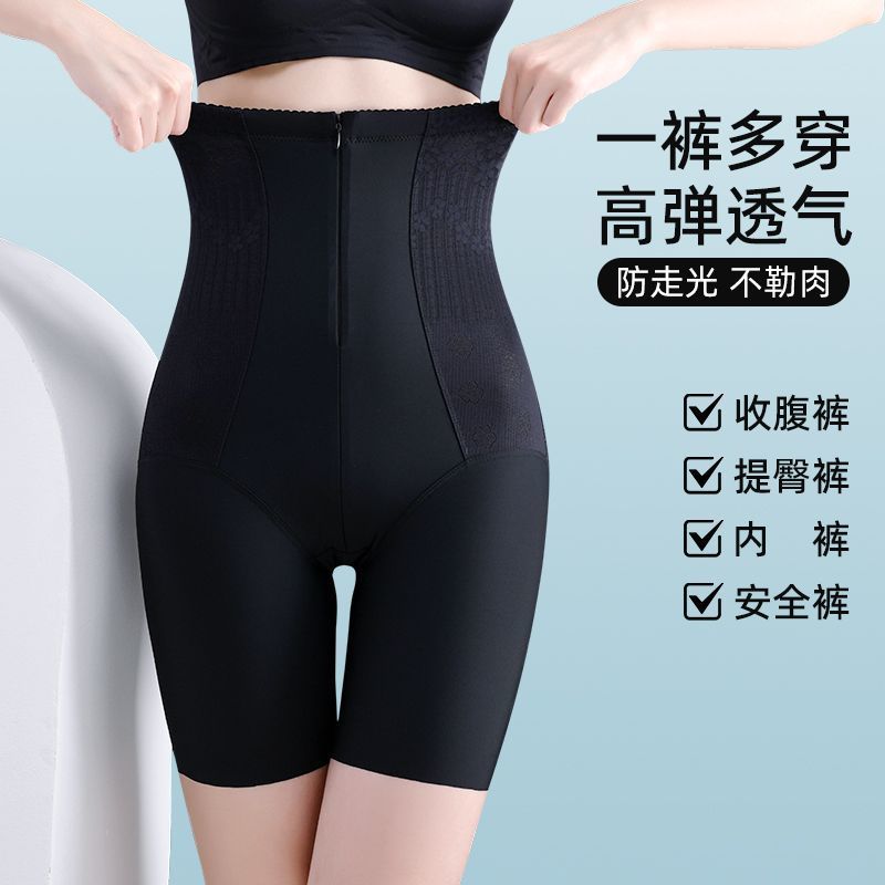 加强版产后收腹裤高腰提