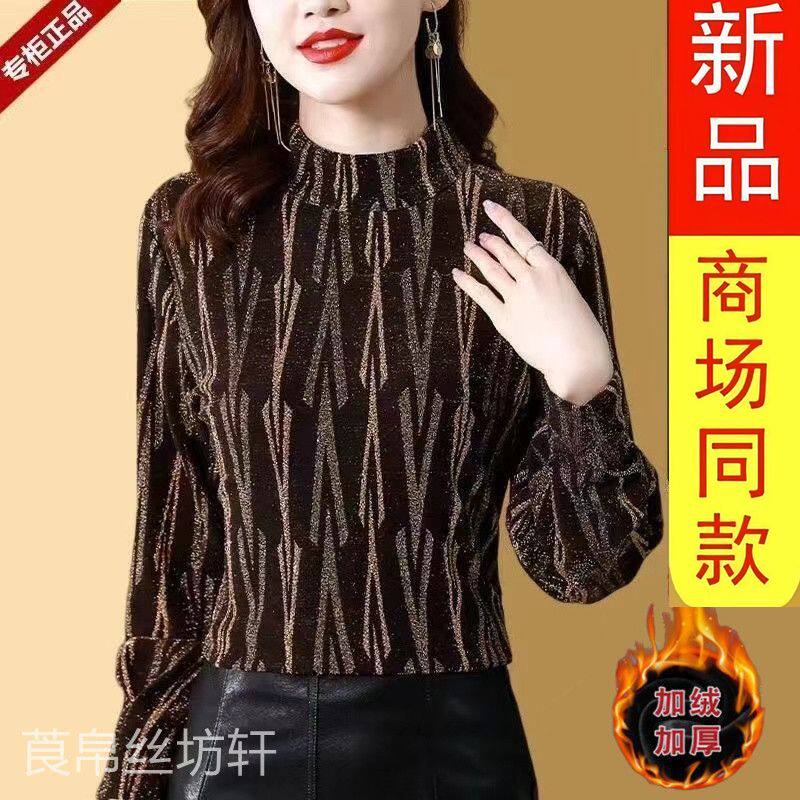 2025秋冬新款打底衫外穿网