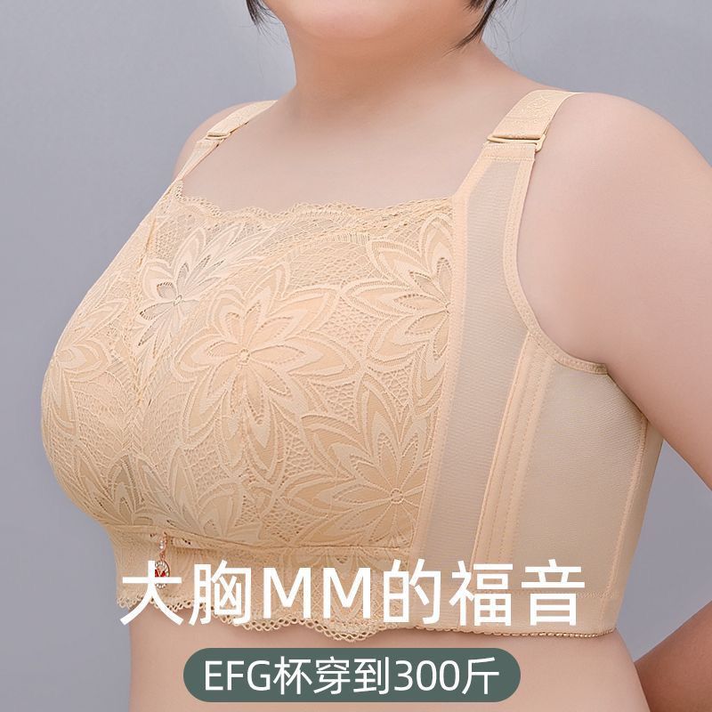 抹胸聚拢收副乳防下垂内
