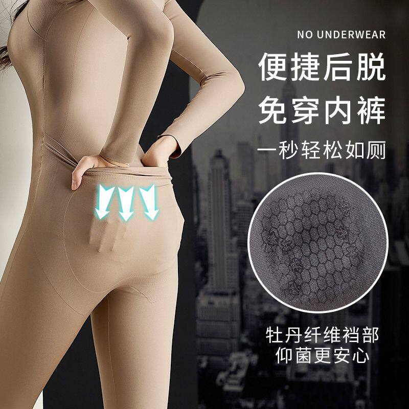 冬保暖长袖长裤连体带胸