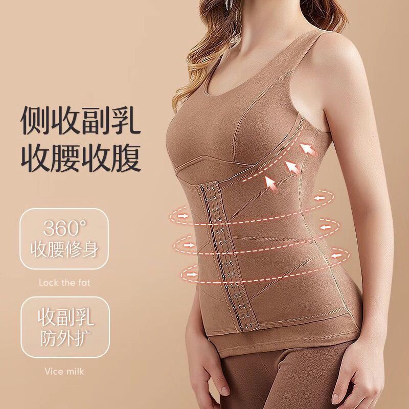带胸垫保暖背心德绒塑身