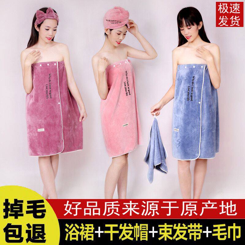 成人可穿式浴巾加厚情侣