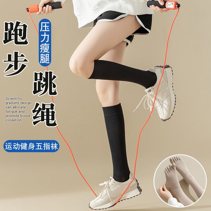 小腿五指袜女ins潮百搭
