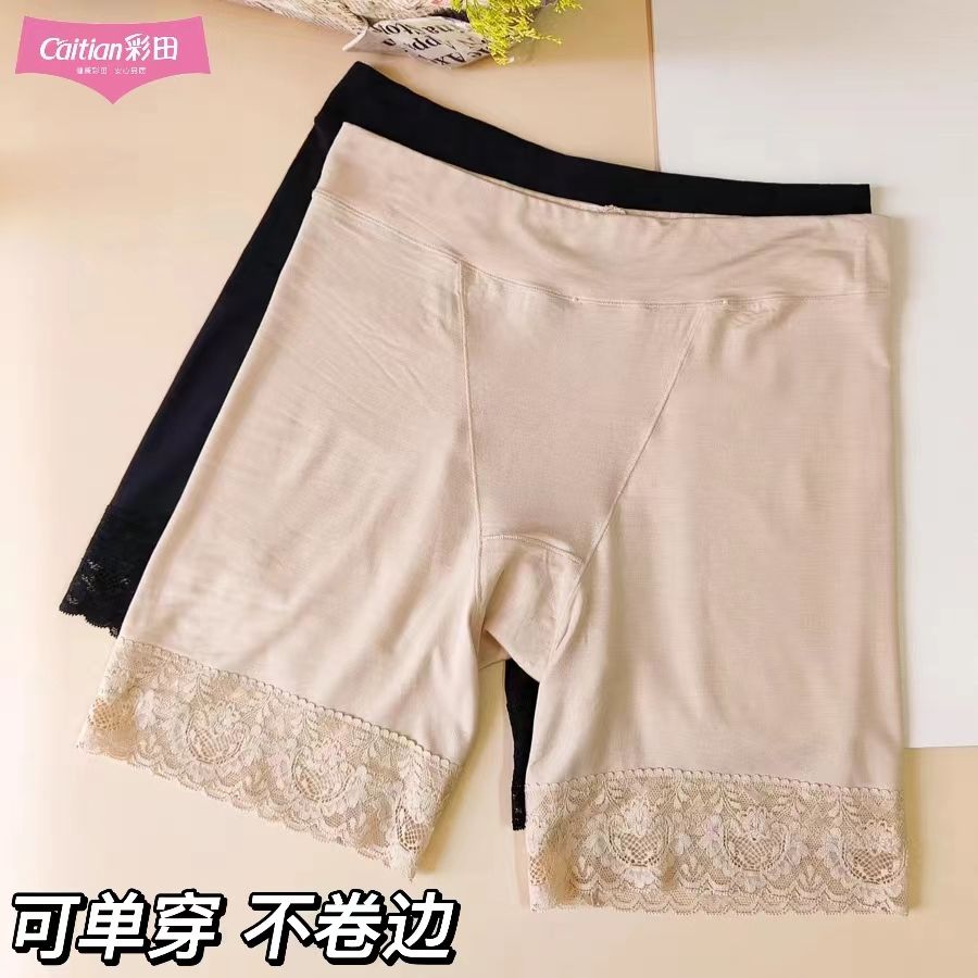 安全裤防走光不卷边纯棉