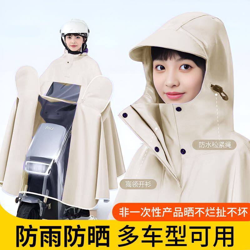 电动车雨衣女款单人长款