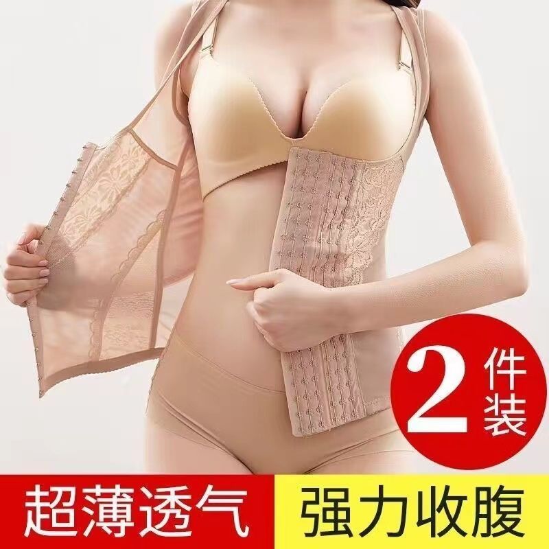 塑身上衣女士美体排扣塑