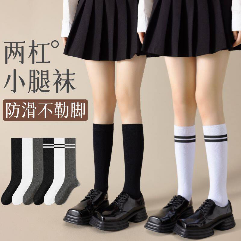 袜子女长筒袜压力瘦腿中