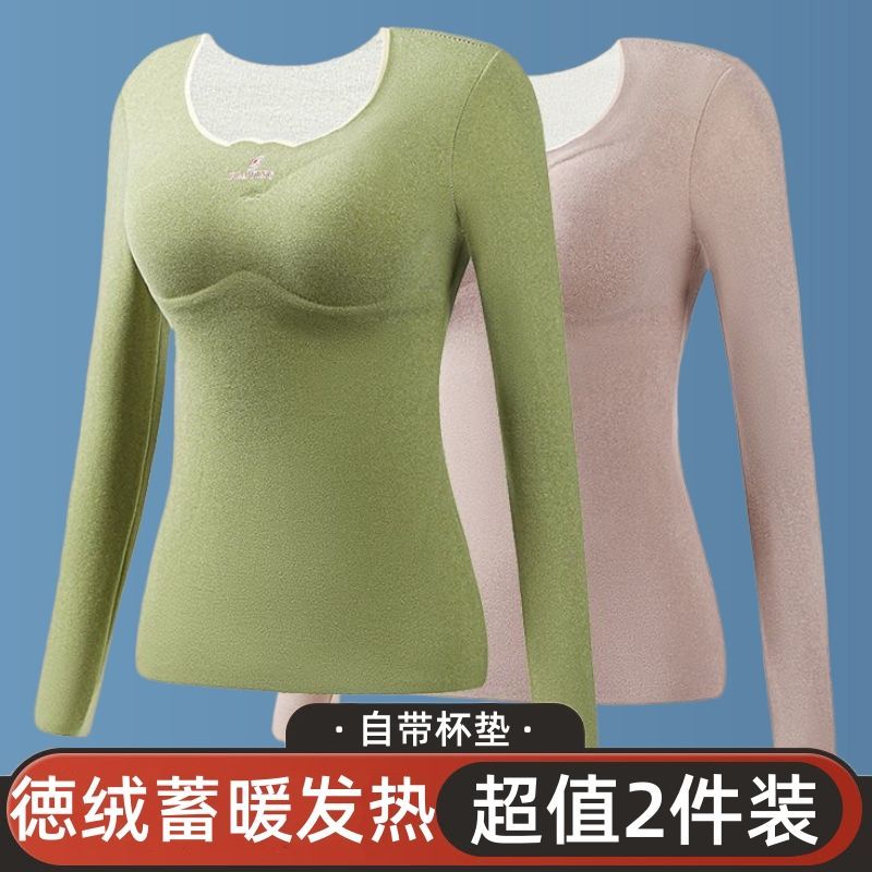 保暖长袖内衣德绒自发热