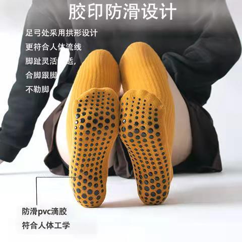 新品过膝瑜伽袜秋冬防滑