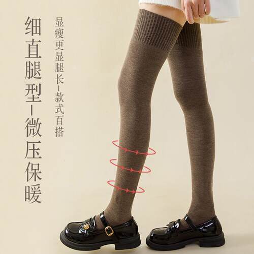 过膝长袜子纯棉春秋款纯