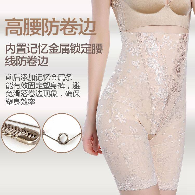 薄款高腰燃脂收腹裤产后