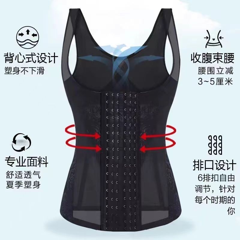 80-斤强效收腹塑身衣分