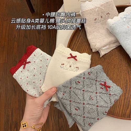 内裤女士纯棉2025新款秋