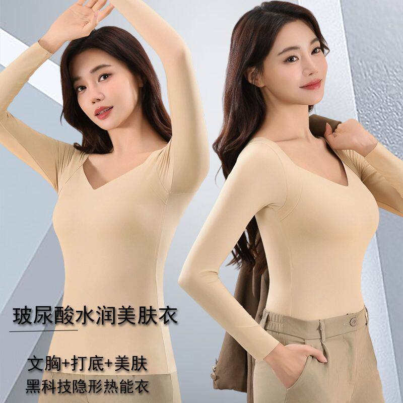 隐形保暖内衣女秋冬免穿