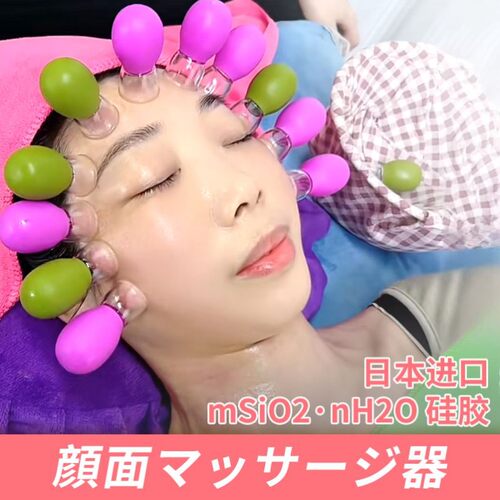 面部提拉美容罐走罐软胶便携穴位经络疏通刮痧额头罐淋巴肩颈按摩