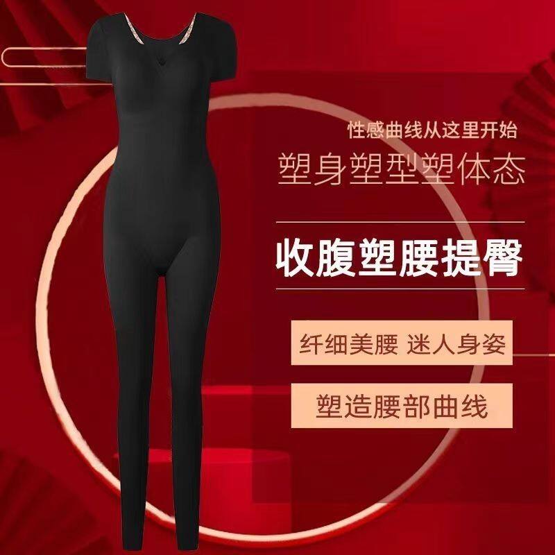 小飞袖秋冬长款长裤收腹