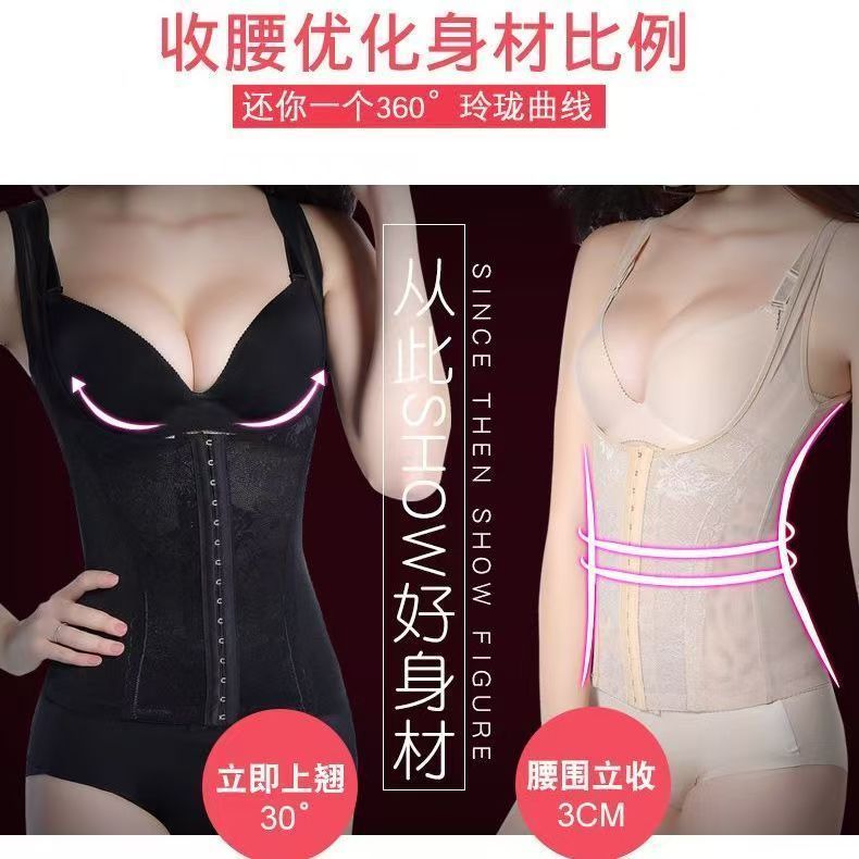 收肚收腰产后收腹带塑身