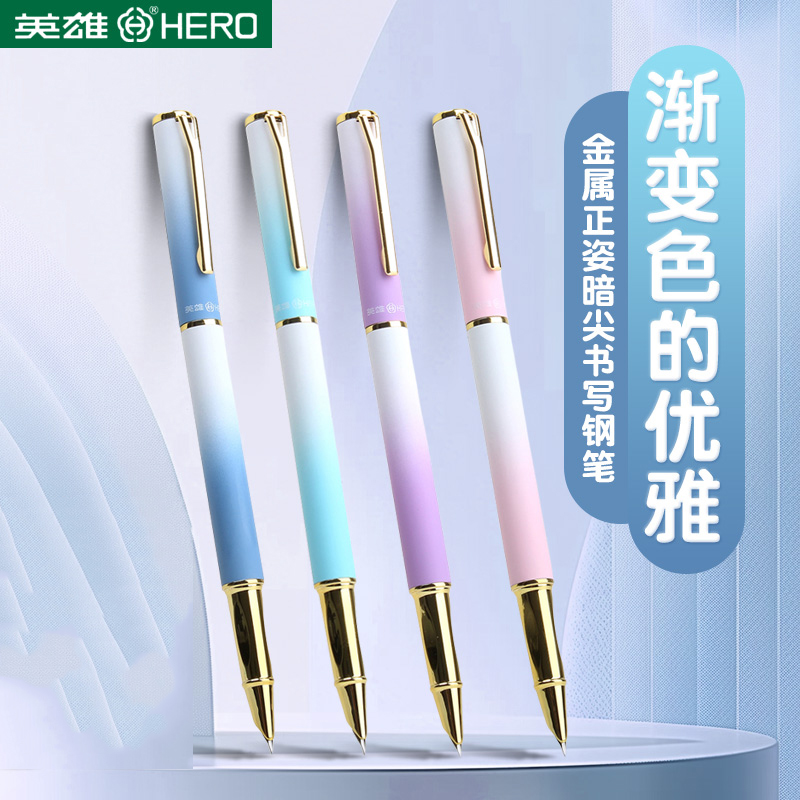 英雄学生钢笔P302金属杆暗尖特细0.38正姿儿童二升三年级用正姿硬笔书法练字老师推荐可替换墨囊免费刻字