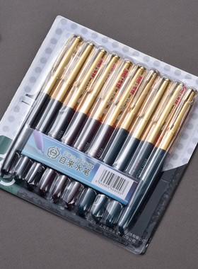HERO/英雄钢笔老款616中号小号铱金笔学生书写练字用暗尖墨水笔10支装初学者练字入门钢笔怀旧复古铱金笔