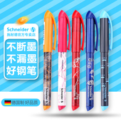德国进口Schneider 施耐德钢笔Easy涂鸦系列儿童中小学生正姿硬笔书法练字可换墨囊男女日常用送礼免费刻字
