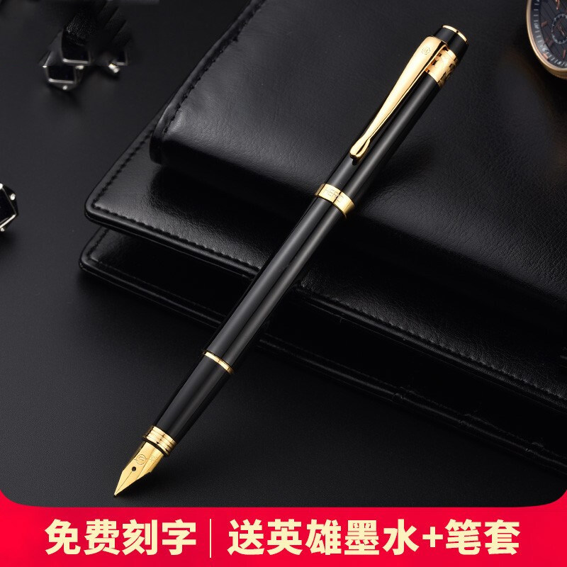 HERO/英雄钢笔55黑铬成人商务办公用练字复古老式学生用铱金笔成人练字书法笔礼盒套装免费刻字