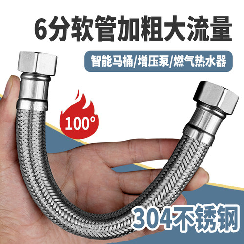 励联6分大流量软管加大加粗加厚