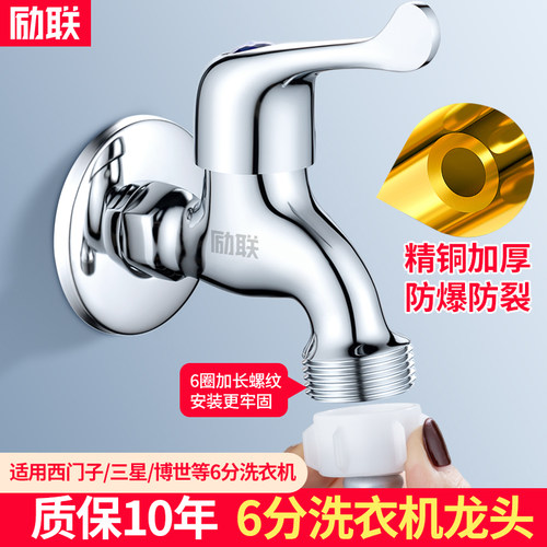 西门子洗衣机专用洗衣机西门子铜