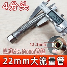 304不锈钢热水器专用大流量4分加粗6分管防爆防漏抗压马桶进水管