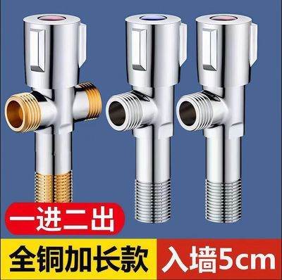 全铜加长角阀加长款三角阀冷热通用加长丝入墙4分角阀加厚大流量