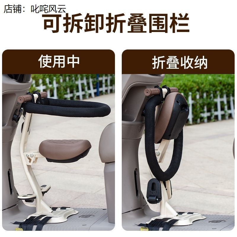 电瓶车专用儿童座椅宝宝