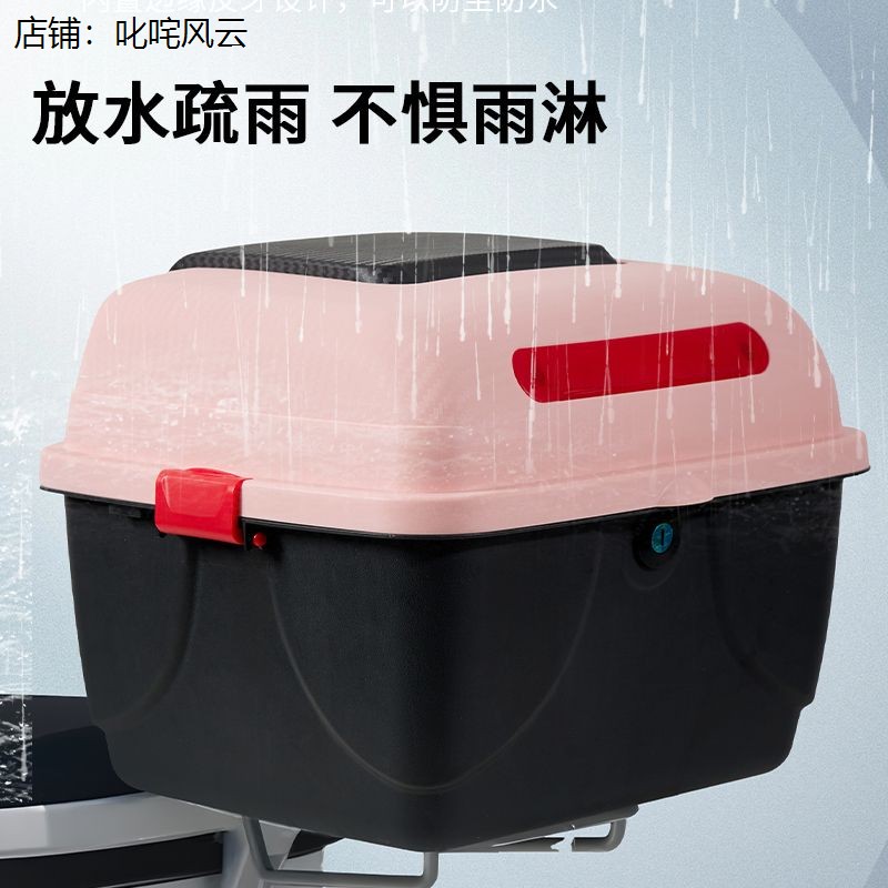 电动车后备箱通用适用爱