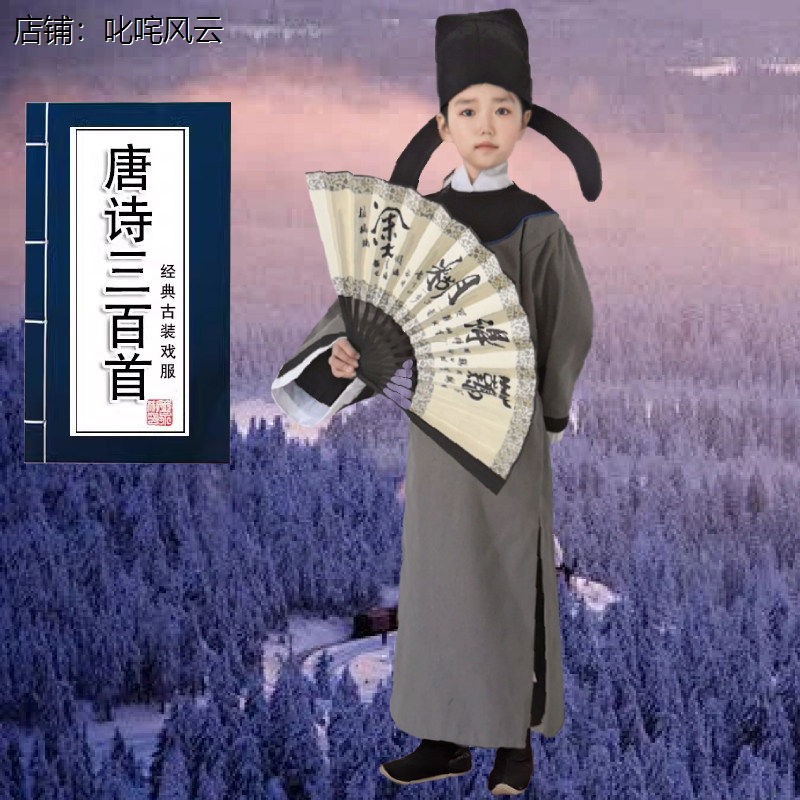 棉麻杜甫服装儿童唐代诗