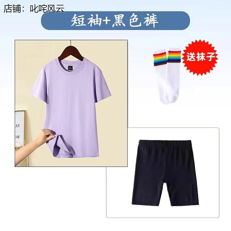 2035去台湾演出服六一儿童节孩子的天空舞蹈服糖果色短袖表演服装
