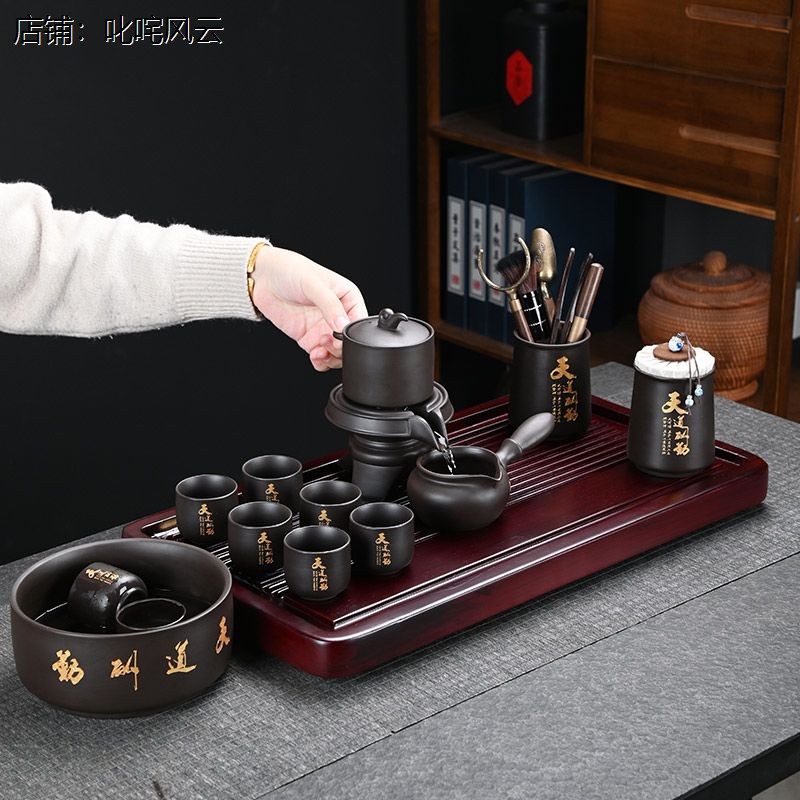 紫砂半自动石磨懒人泡茶