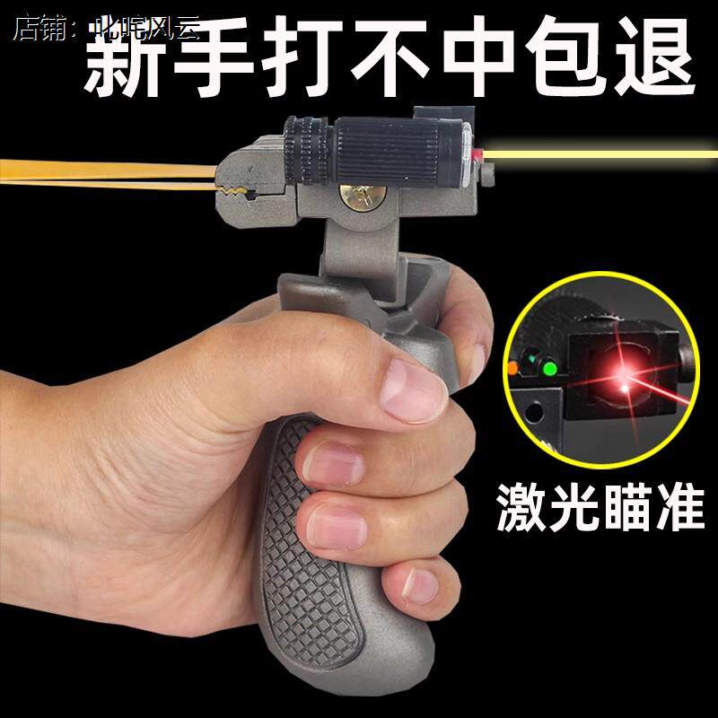 枪式弹弓 高精度新款枪多功能导轨猫头鹰滑轮扁皮式传统户外拉杆