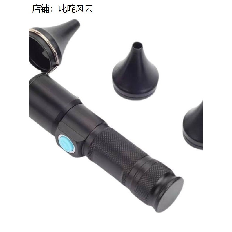专业采耳手握式充电灯掏