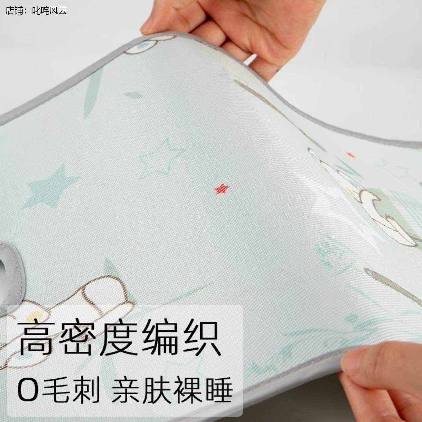 宝宝专用凉席婴儿车通用冰丝夏季遛娃神器手推车坐垫降温垫子凉垫