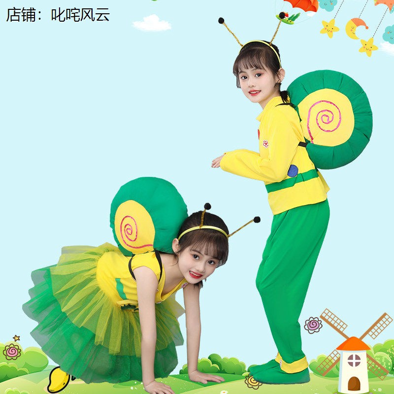 六一小荷风采蜗牛的梦想