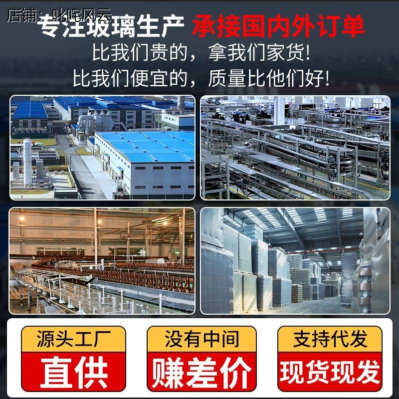 浸泡专用酒瓶玻璃瓶20斤