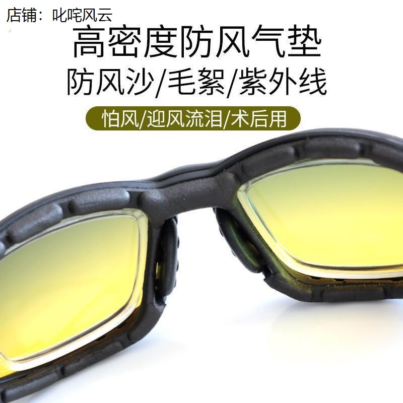 骑行眼镜日夜两用近视机