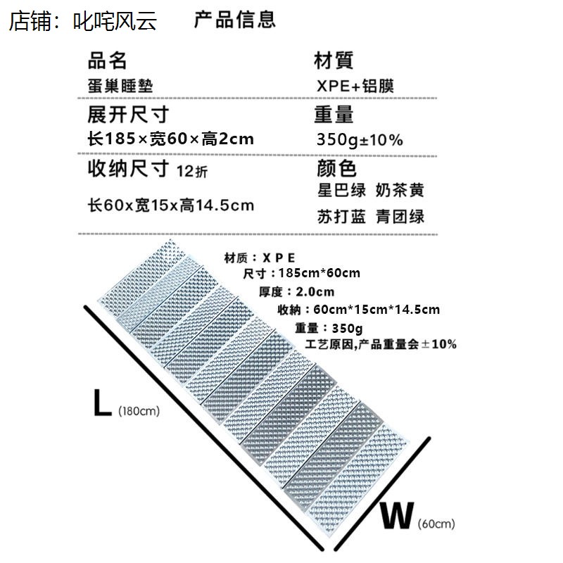 厂家直销覆铝膜蛋槽垫野